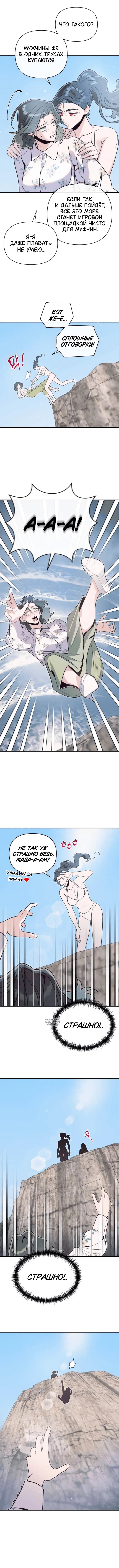 Page 6.000