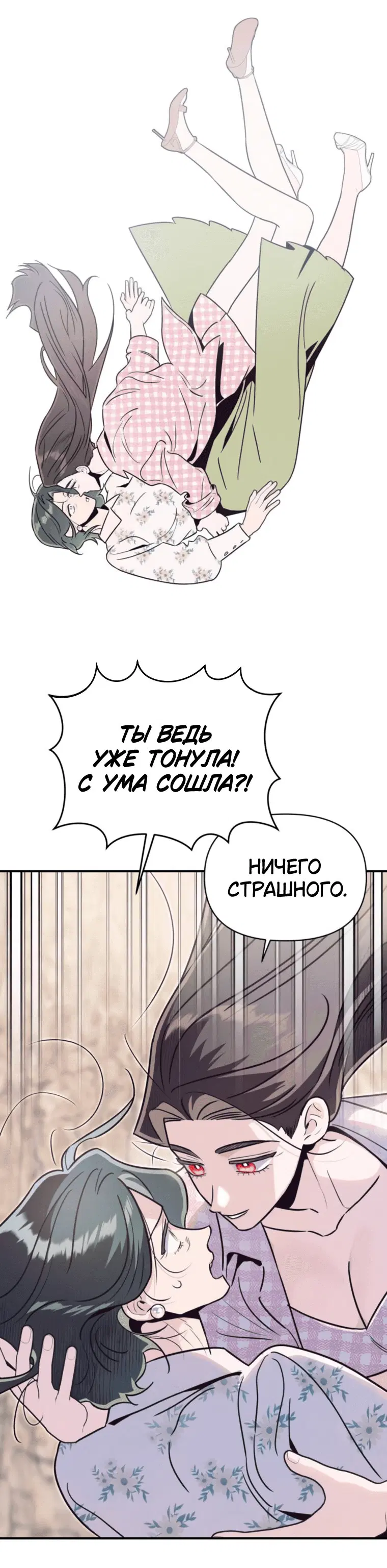 Page 6.001