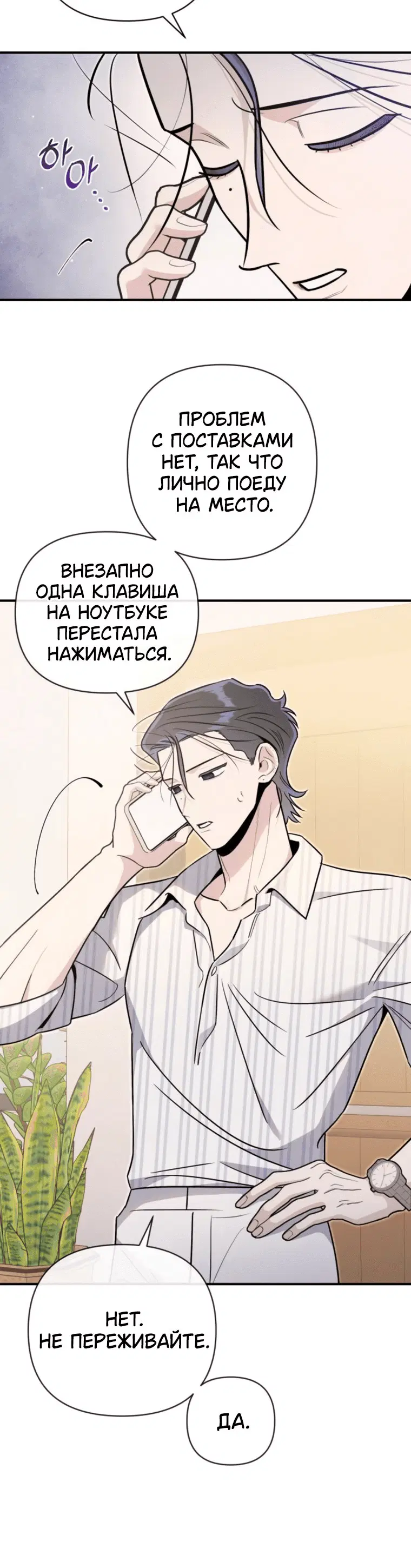 Page 6.001