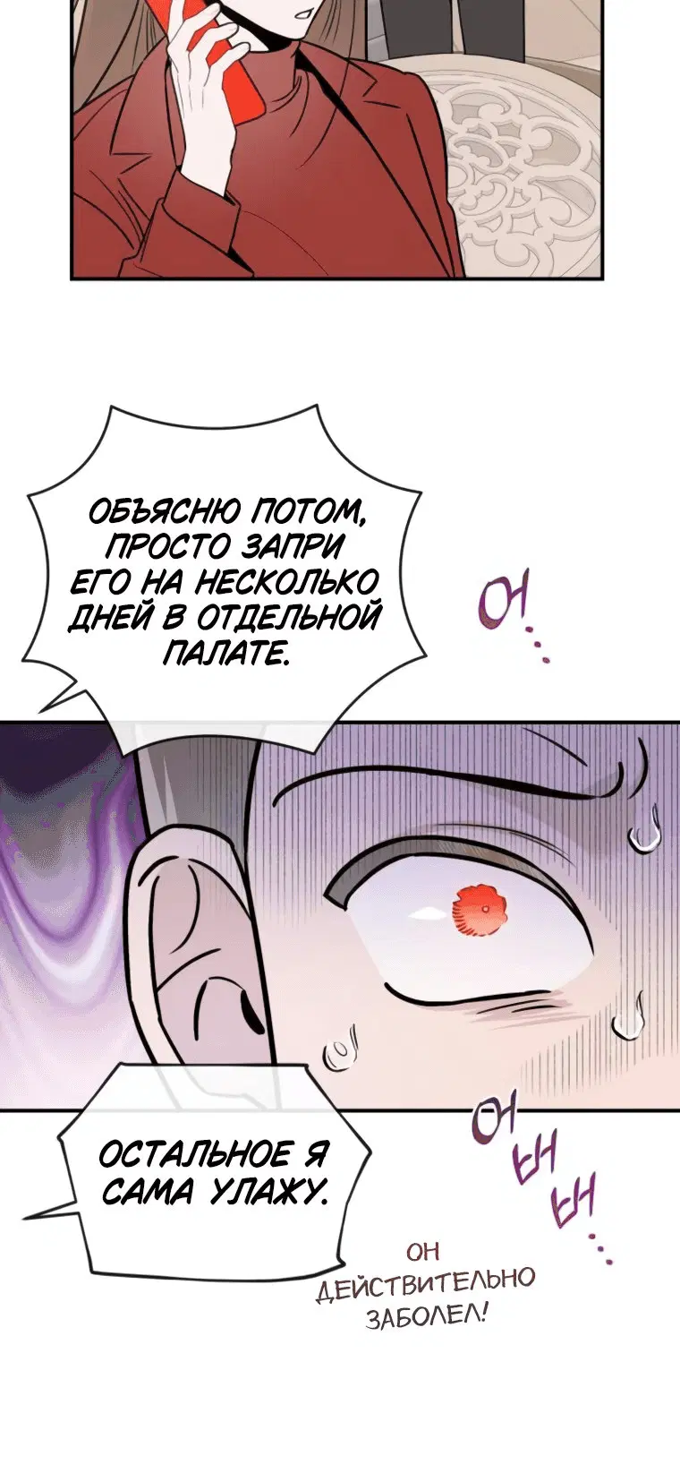 Page 6.001