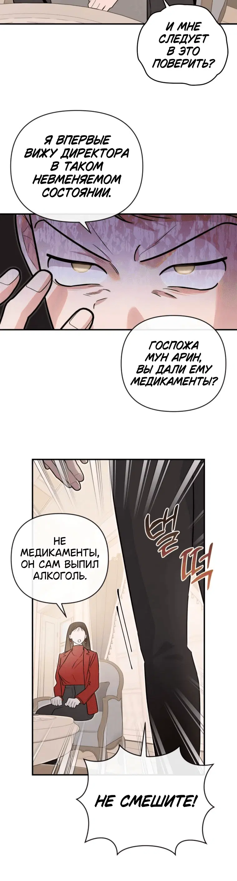 Page 6.001