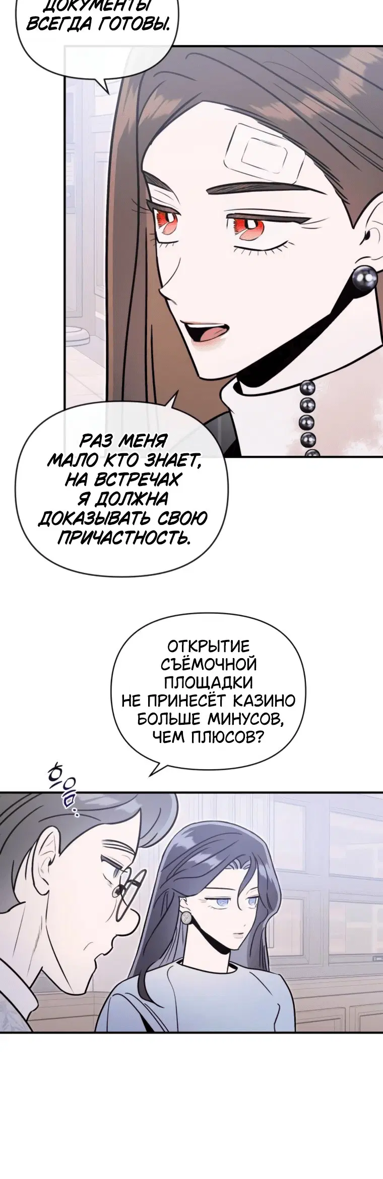 Page 6.001
