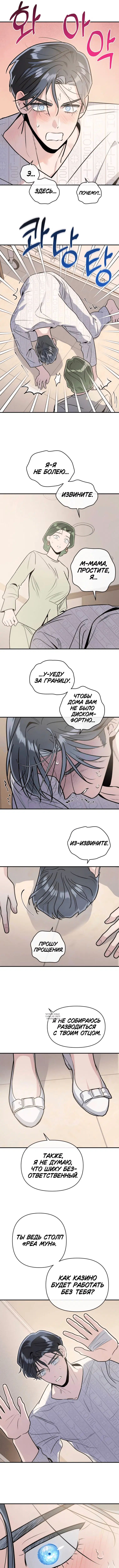 Page 6.000