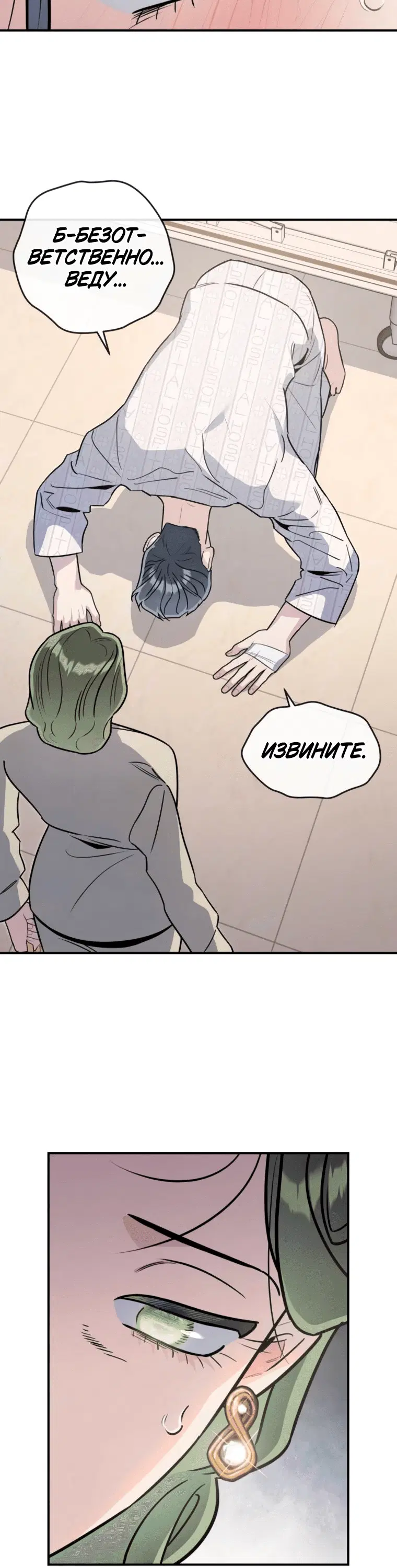 Page 6.001