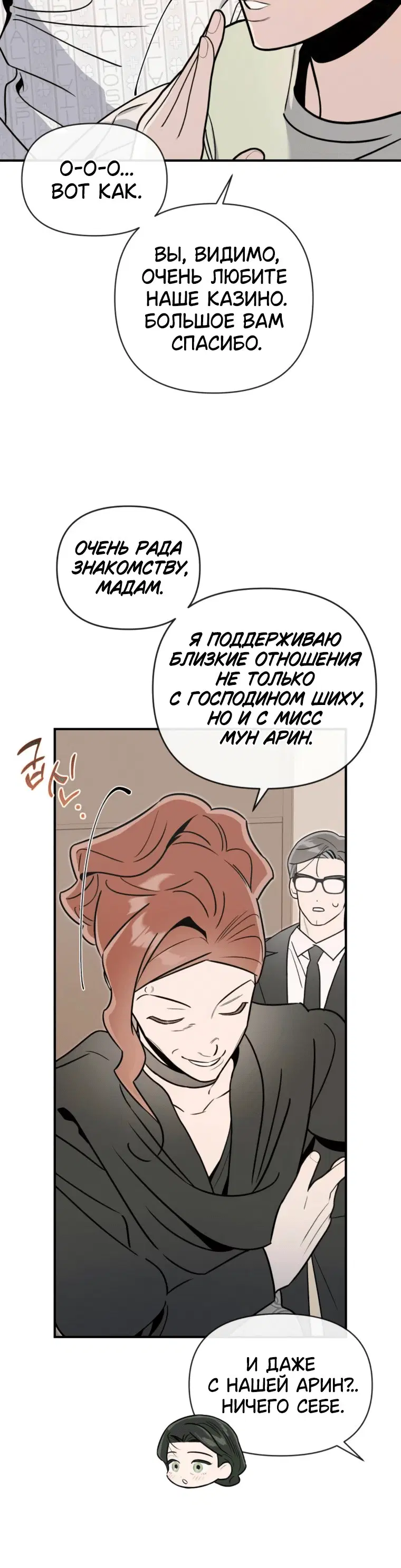 Page 6.001