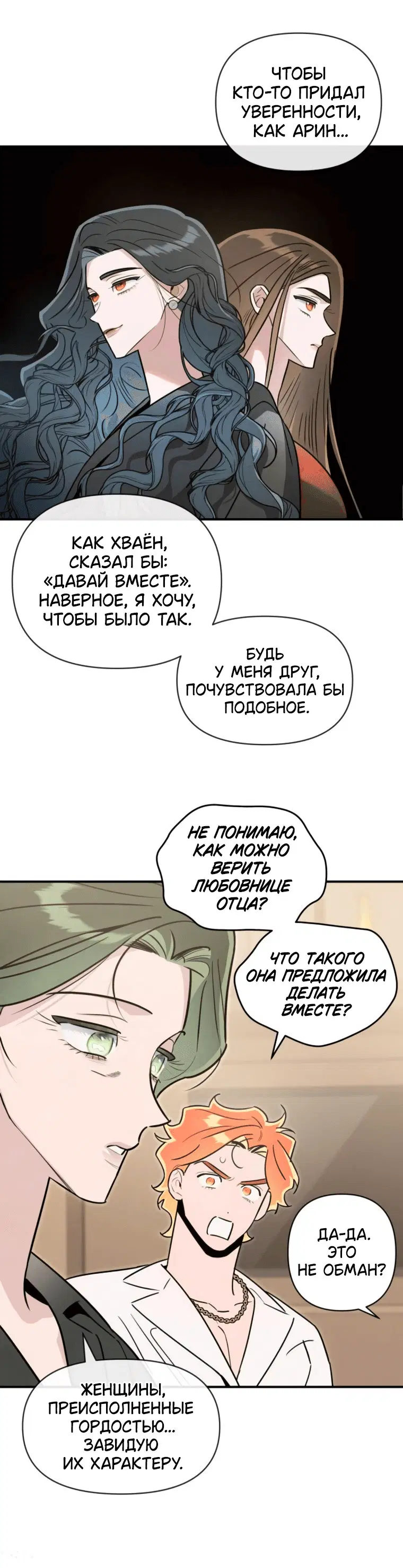 Page 6.001