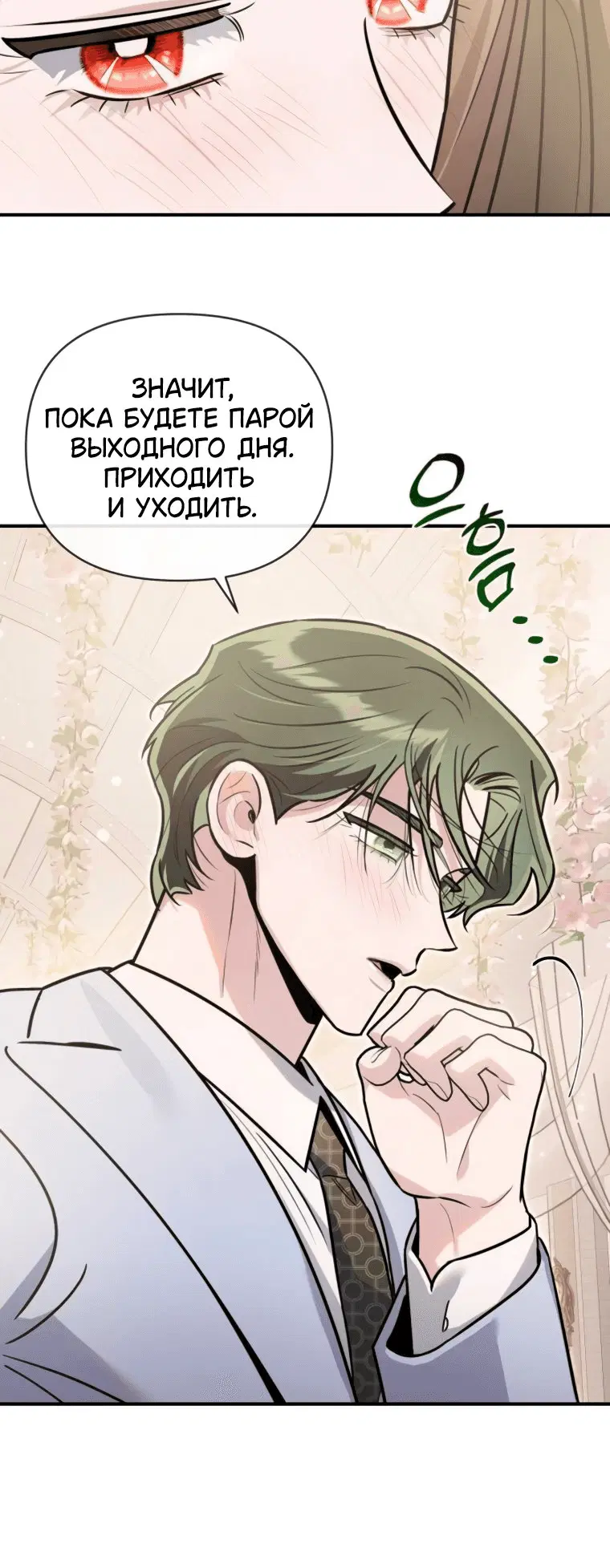 Page 6.001