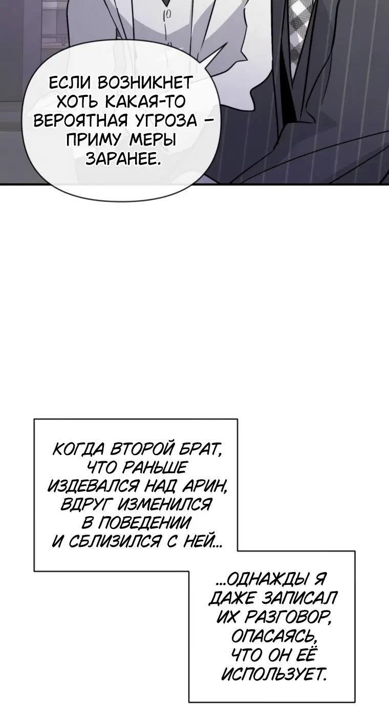 Page 6.001