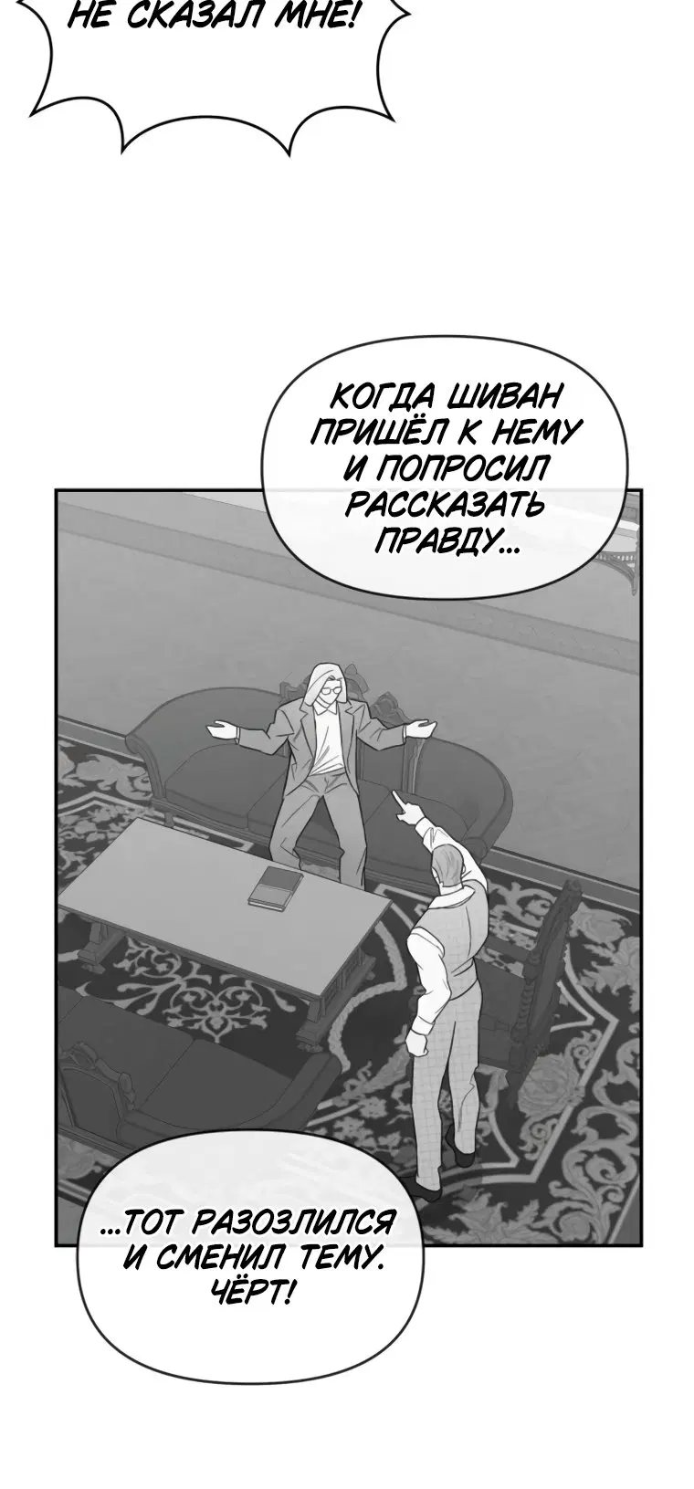 Page 6.001