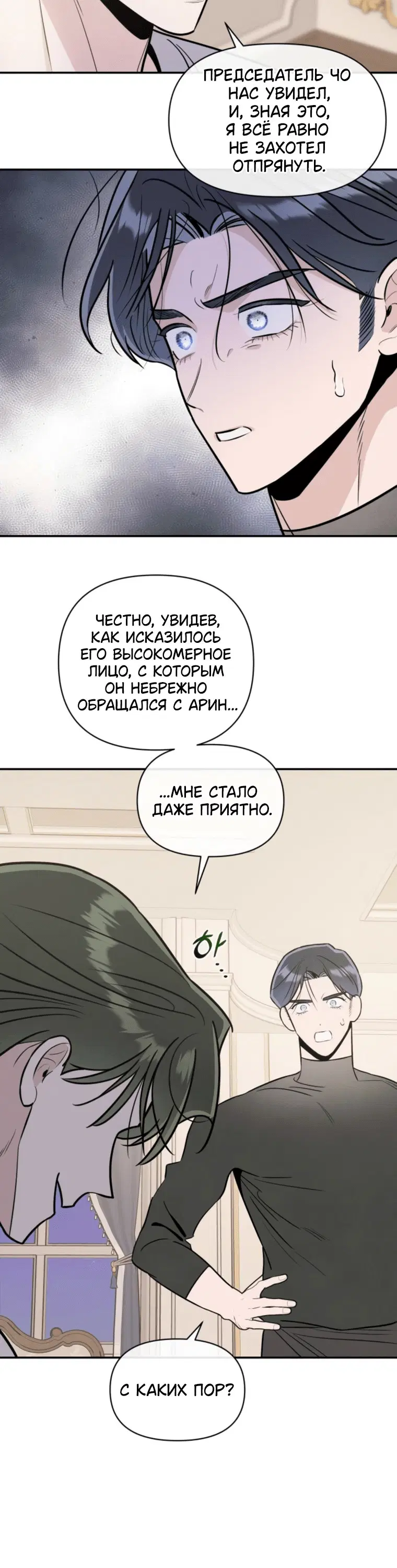 Page 6.001