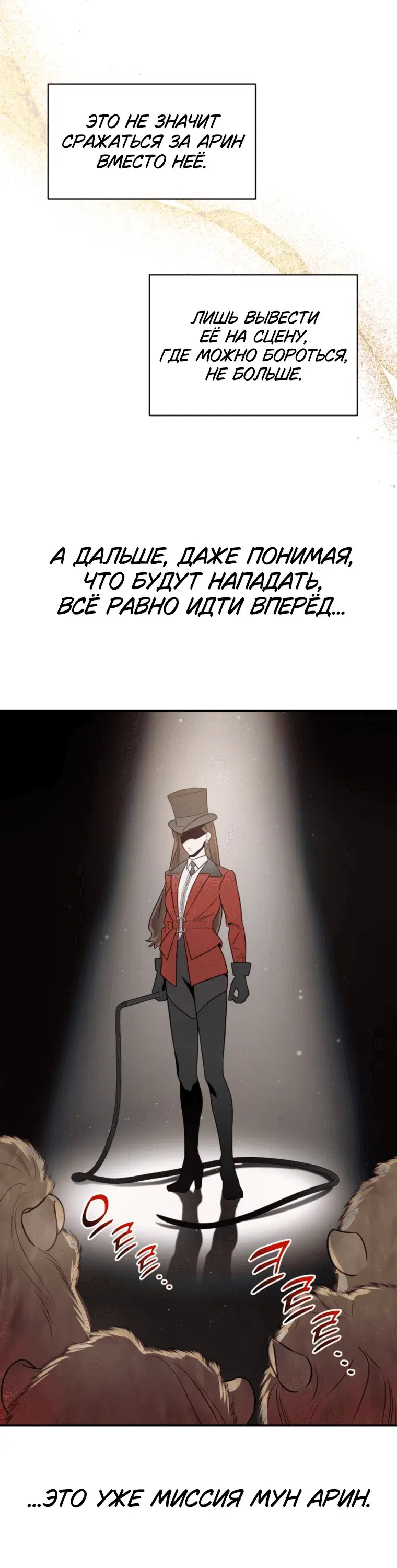 Page 6.001