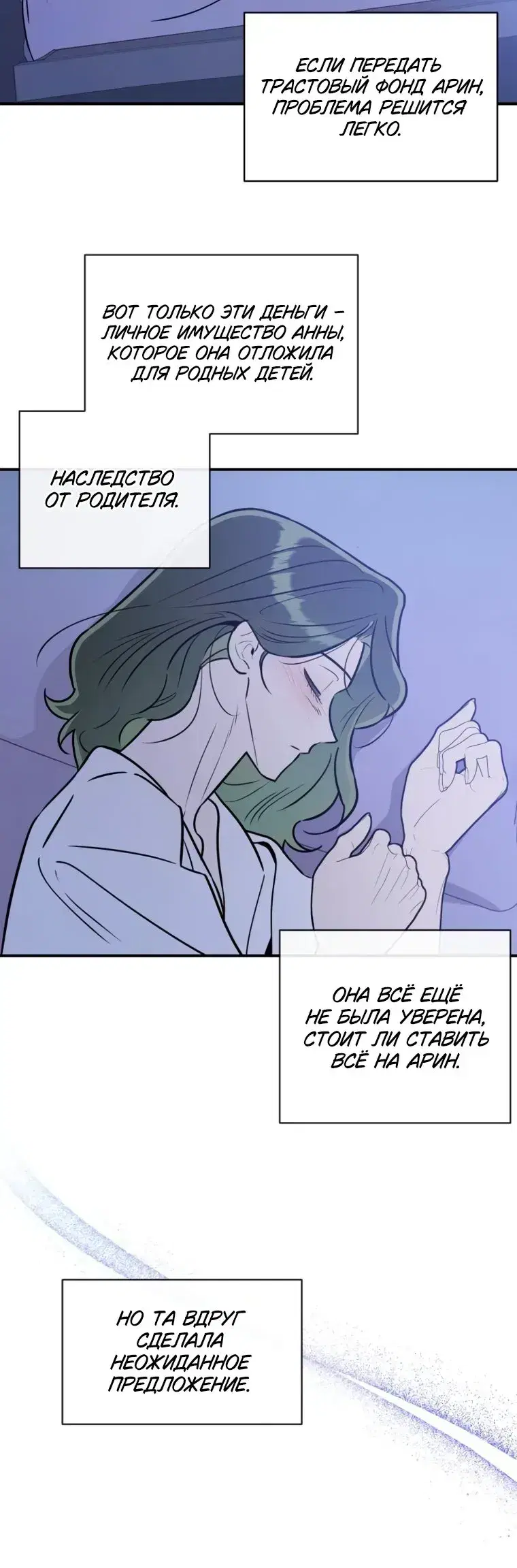 Page 6.001