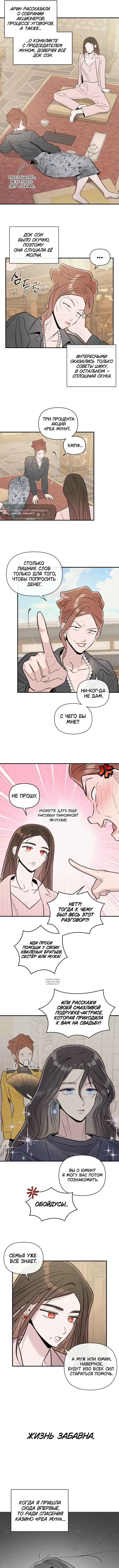 Page 6.000