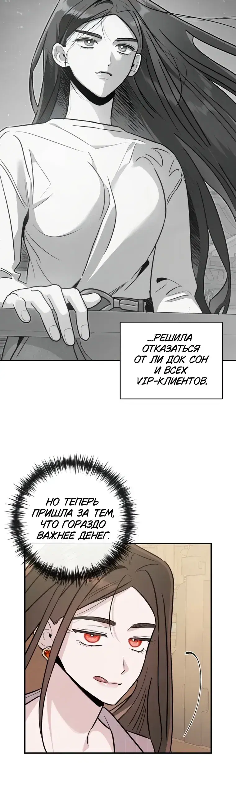 Page 6.001