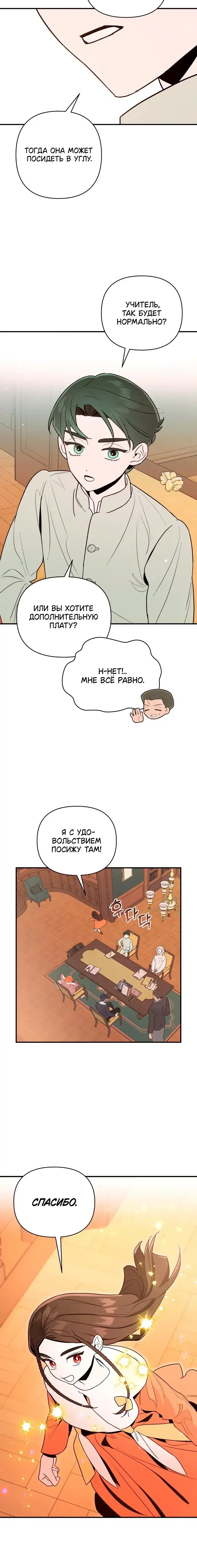Page 7.001