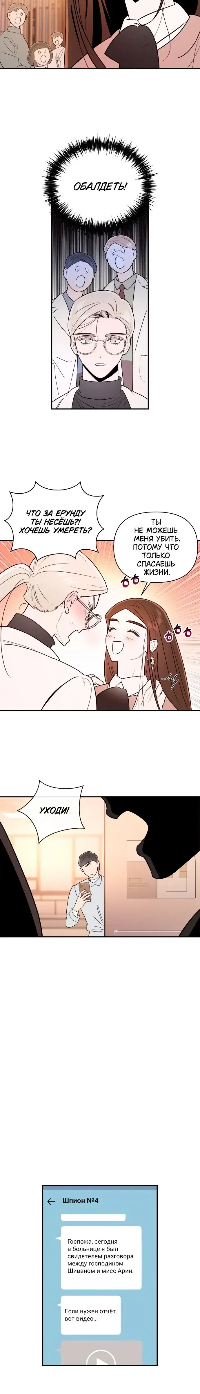 Page 7.001