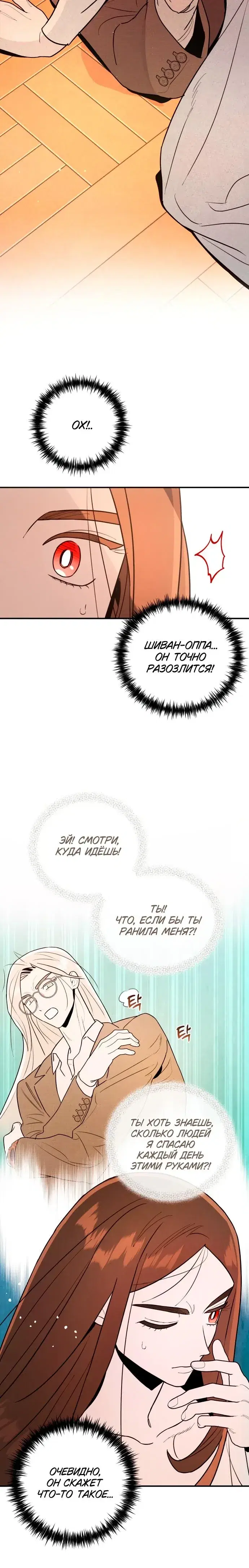 Page 7.001