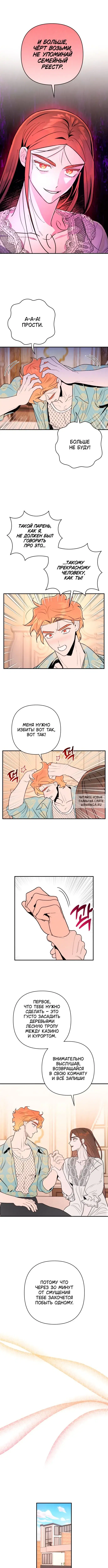 Page 7.000