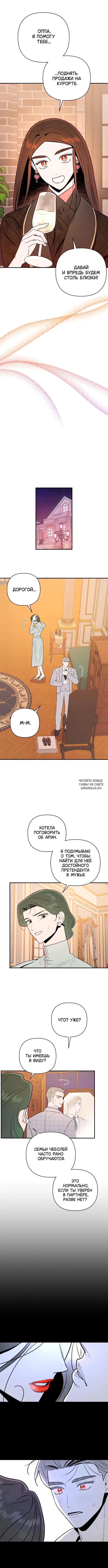 Page 7.000