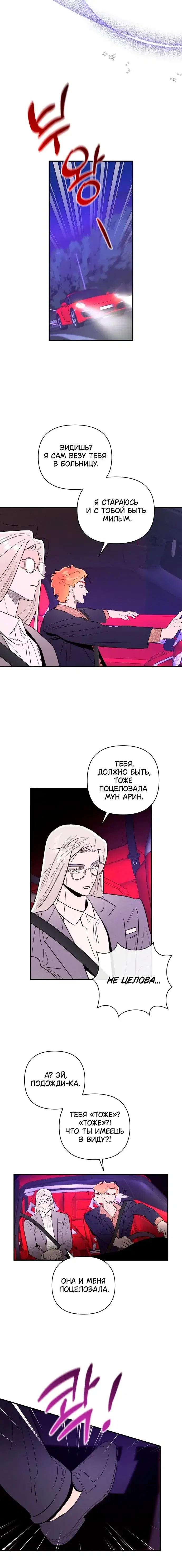 Page 7.001