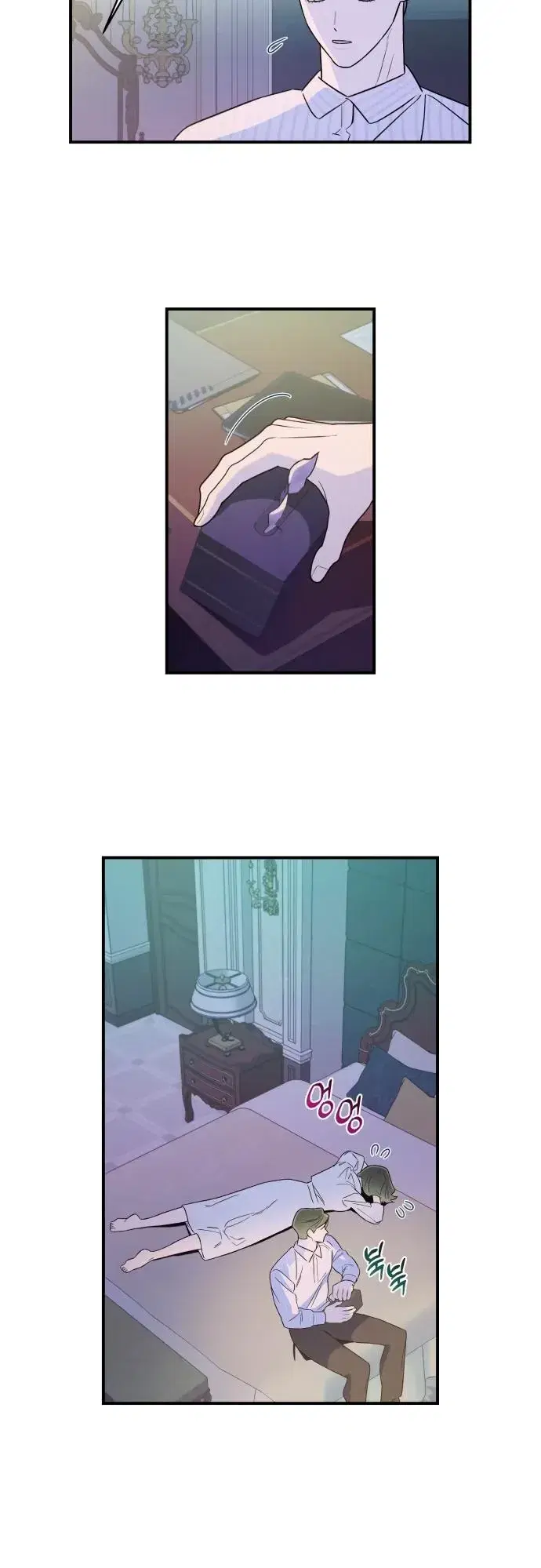 Page 7.001