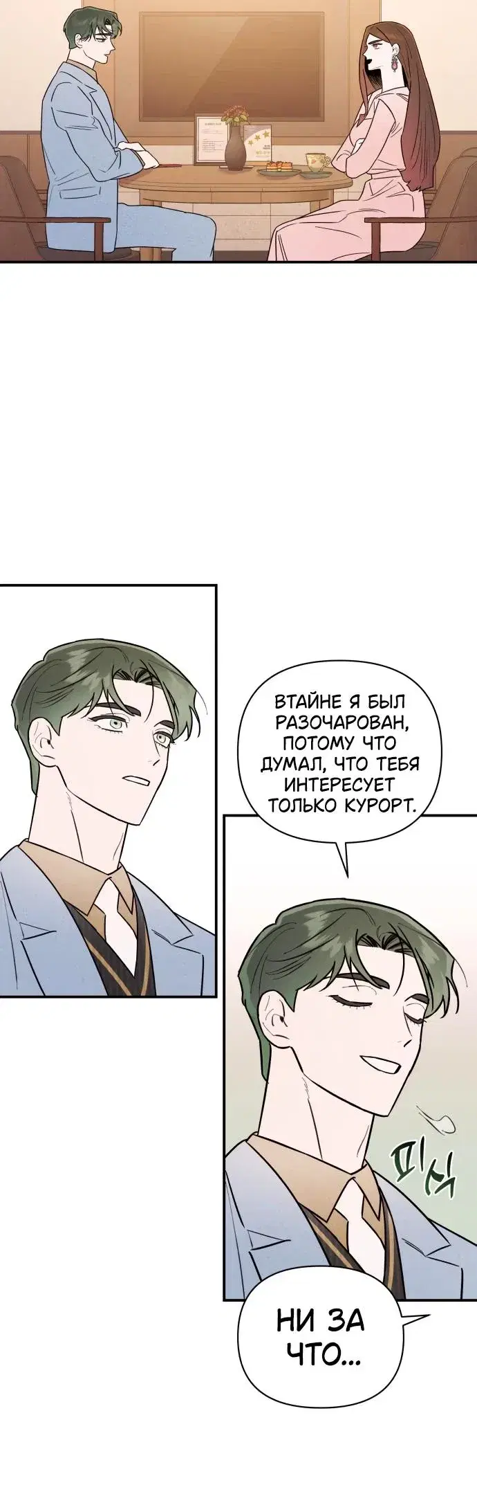 Page 7.001