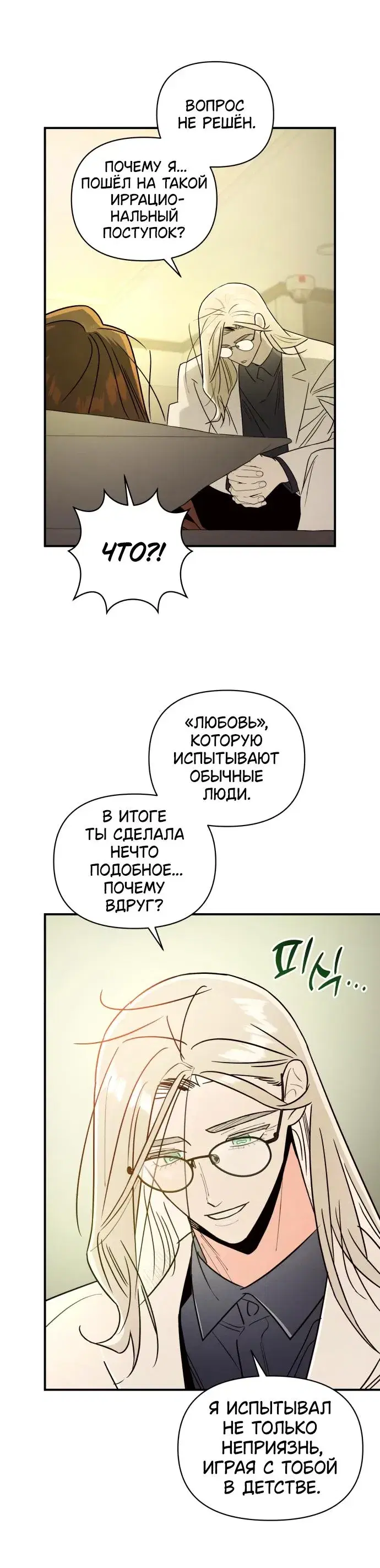 Page 7.001