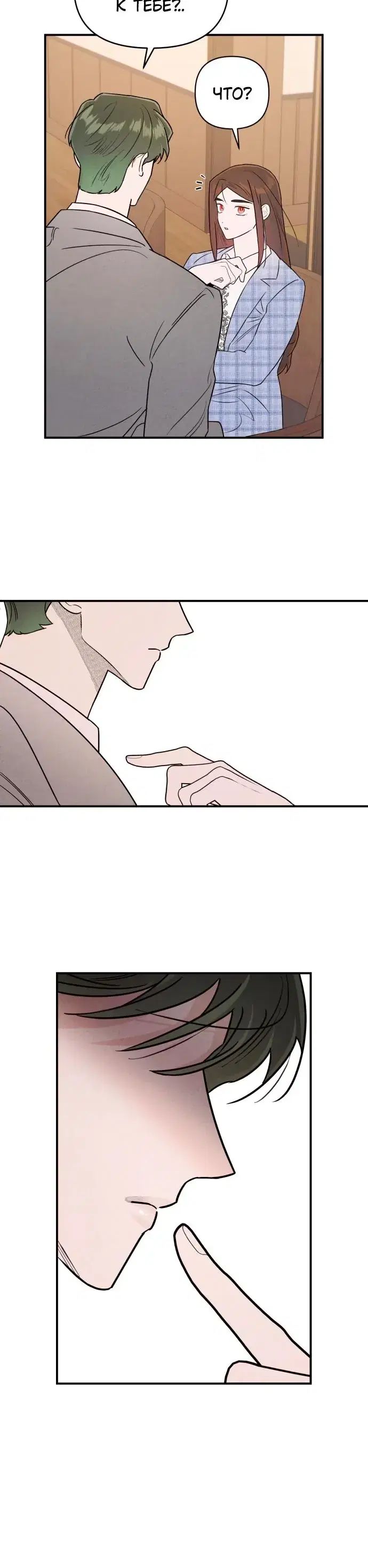 Page 7.001