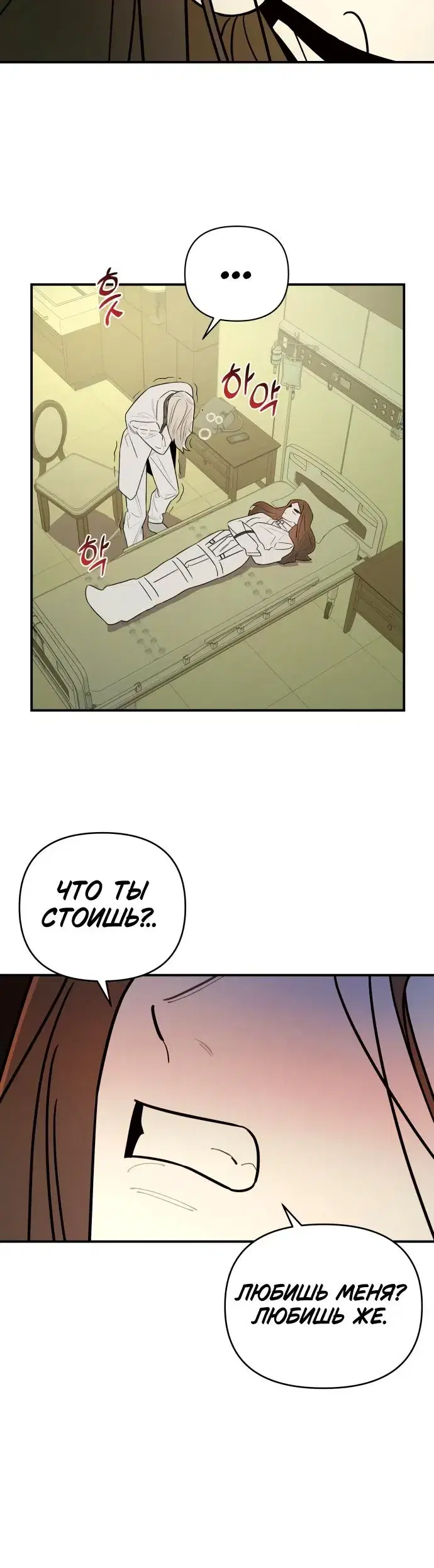 Page 7.001