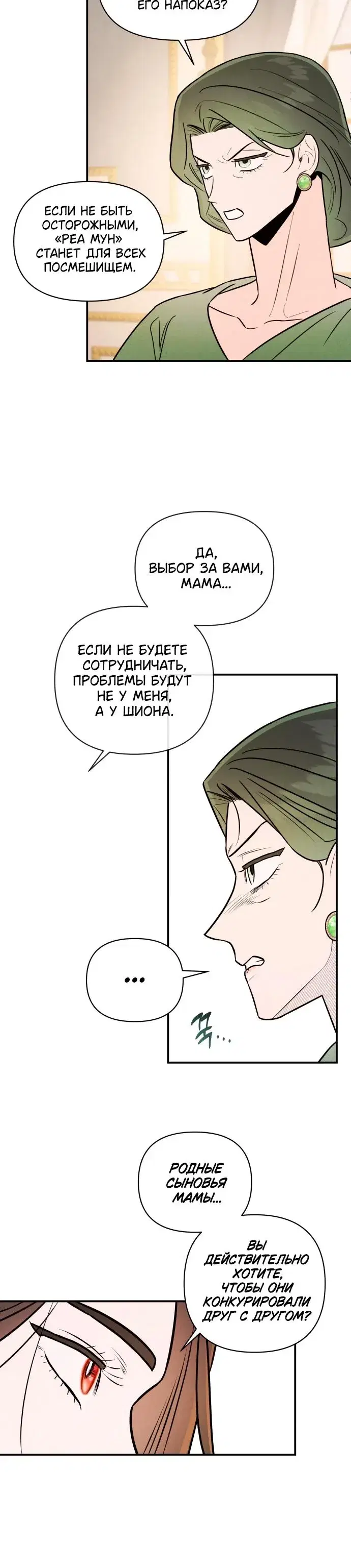 Page 7.001