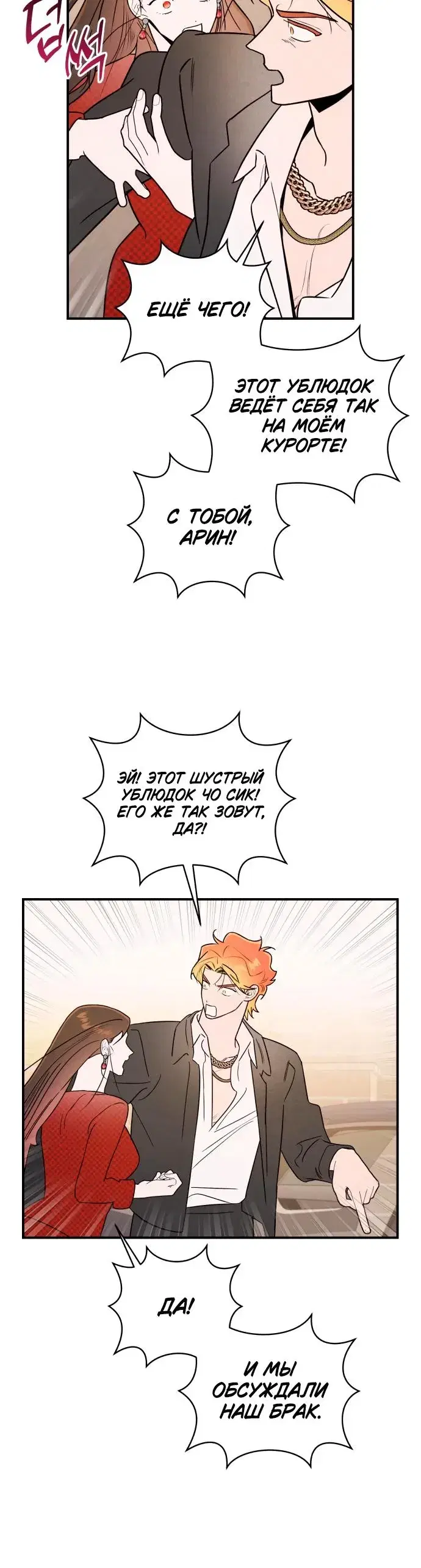 Page 7.001