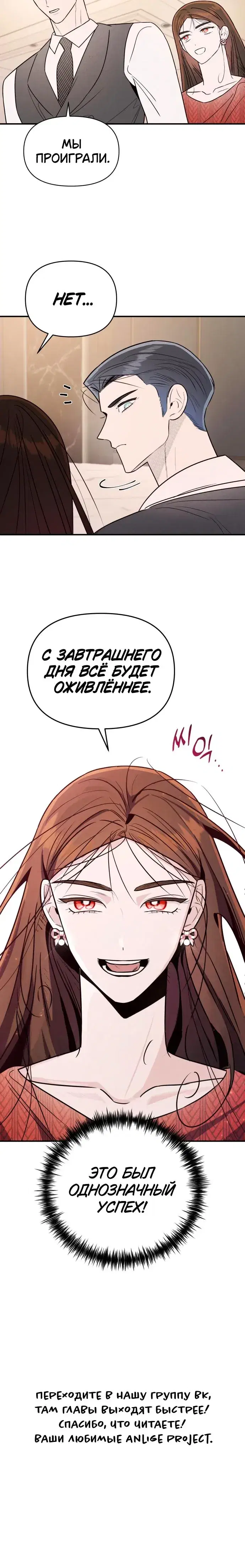Page 7.001