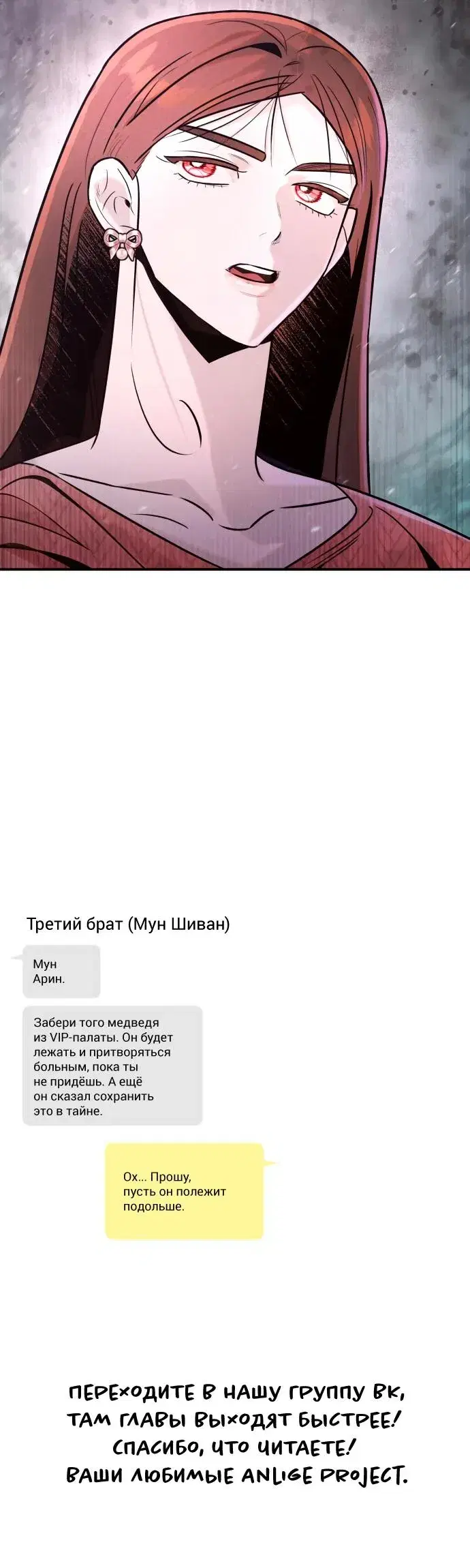 Page 7.001