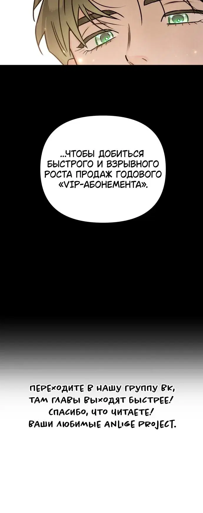 Page 7.001