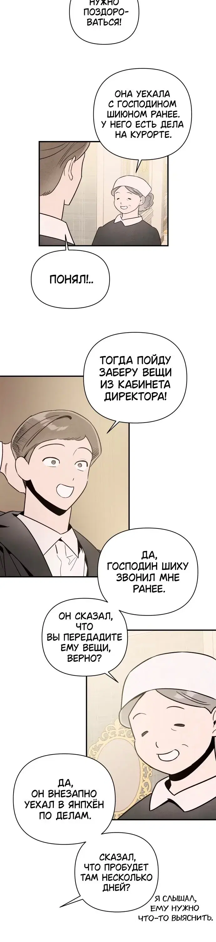 Page 7.001