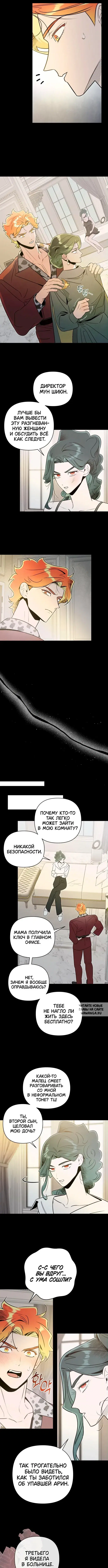 Page 7.000