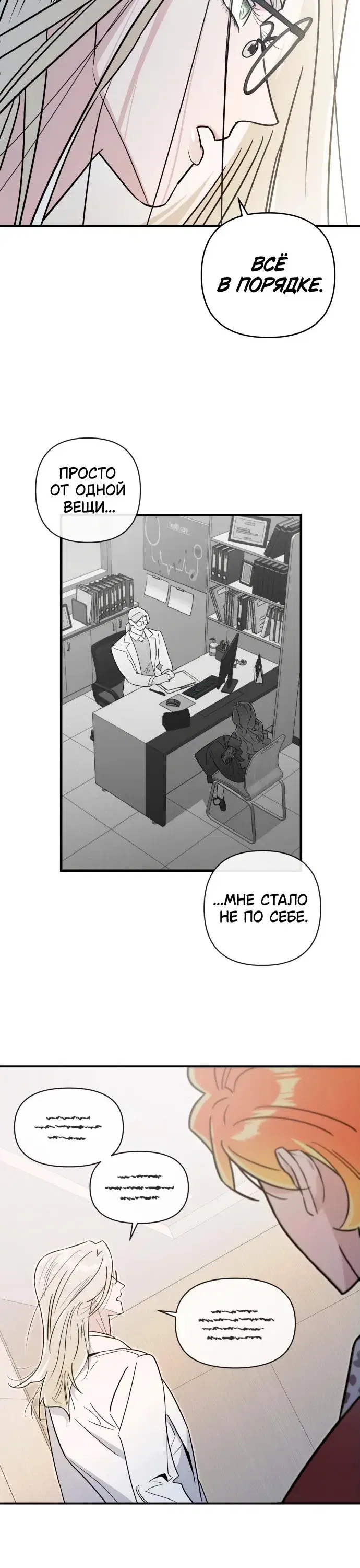 Page 7.001