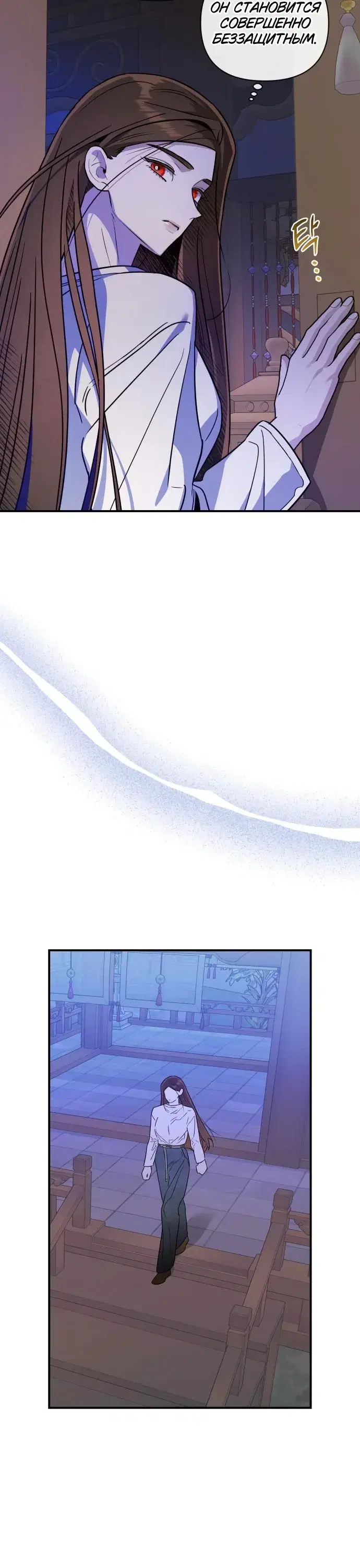 Page 7.001