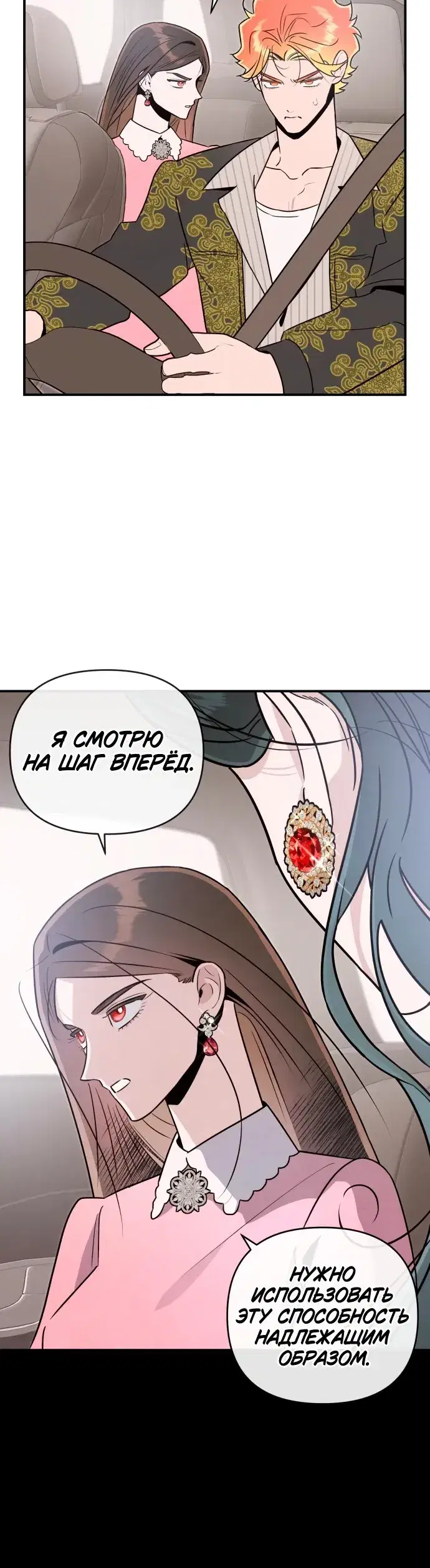 Page 7.001