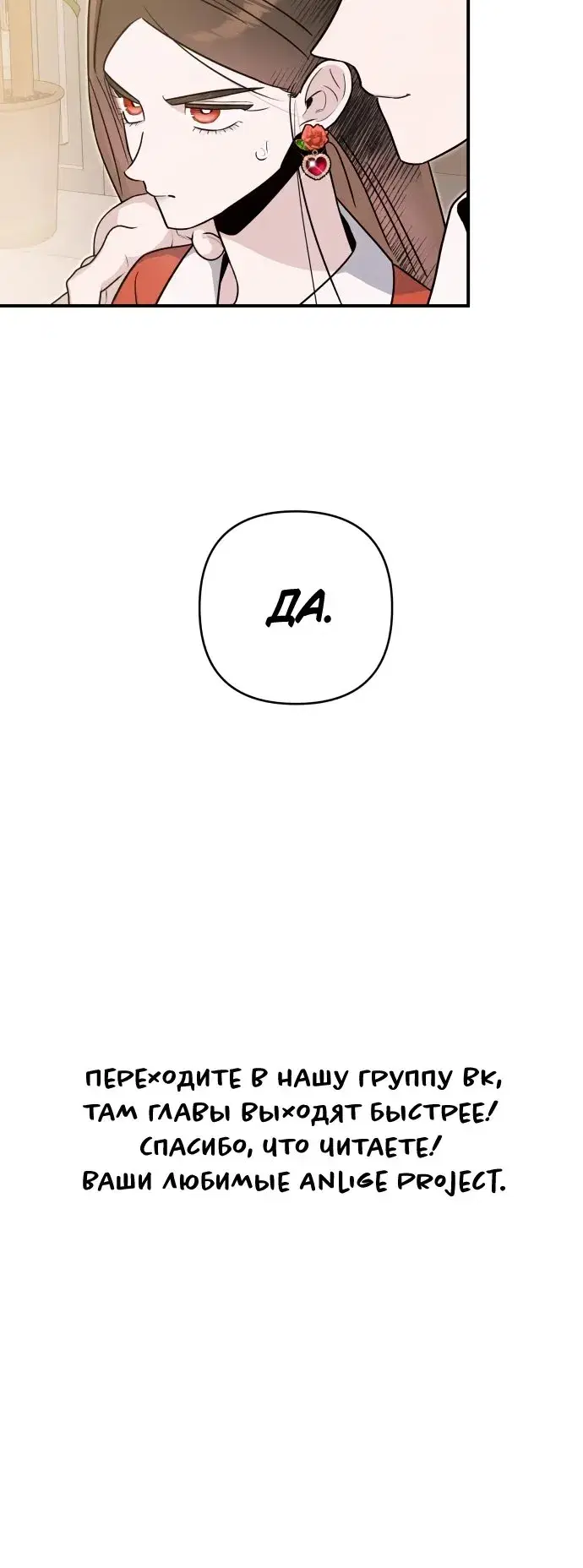 Page 7.001