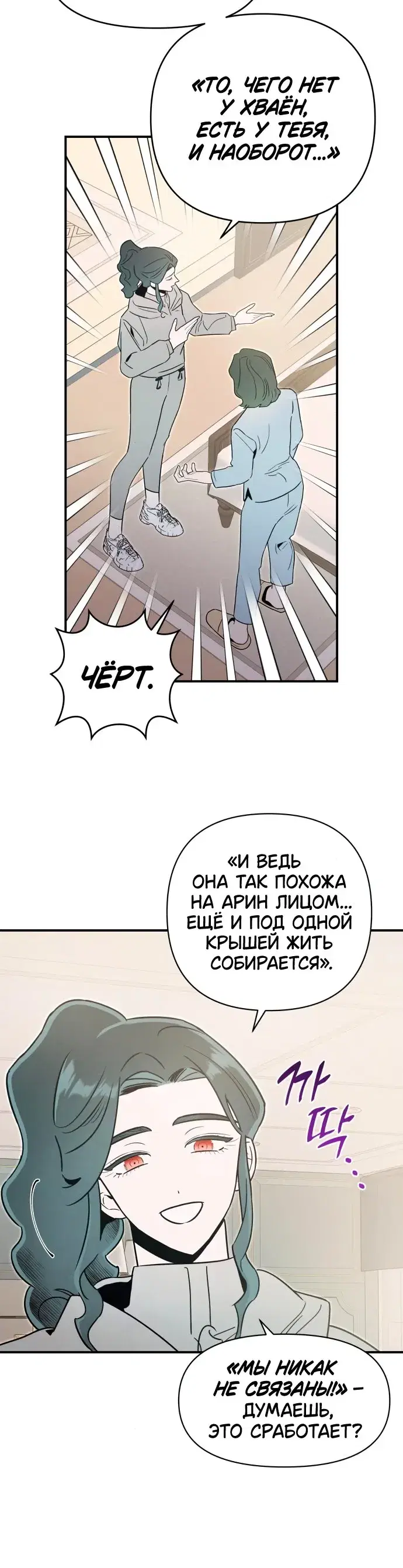 Page 7.001