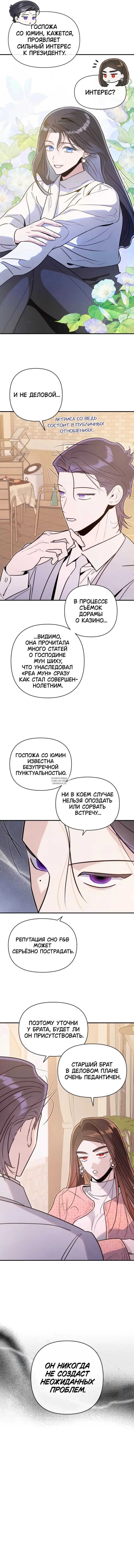 Page 7.000