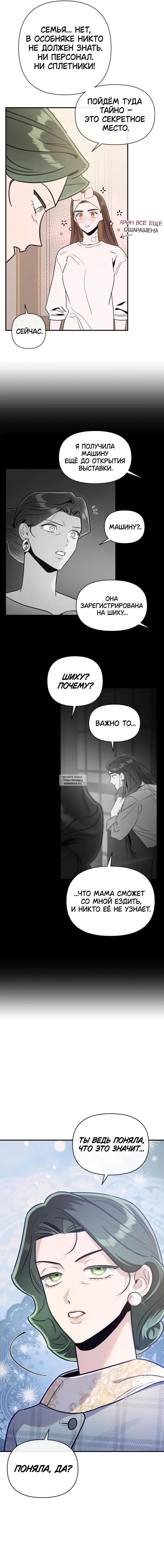 Page 7.000