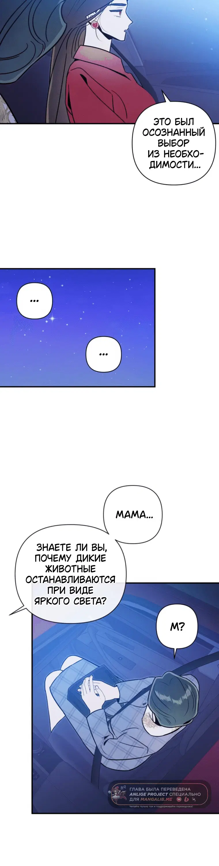 Page 7.001