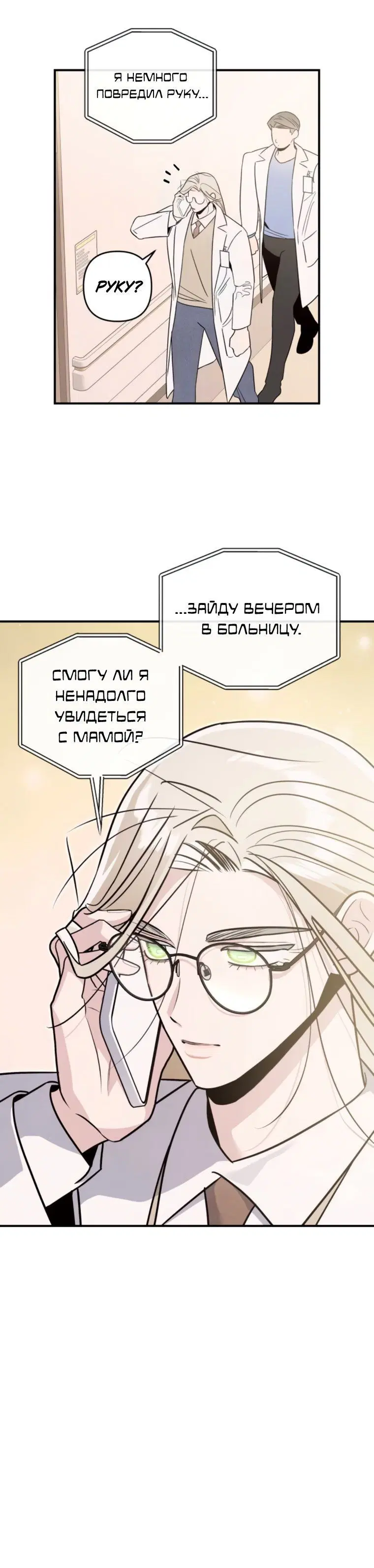 Page 7.001