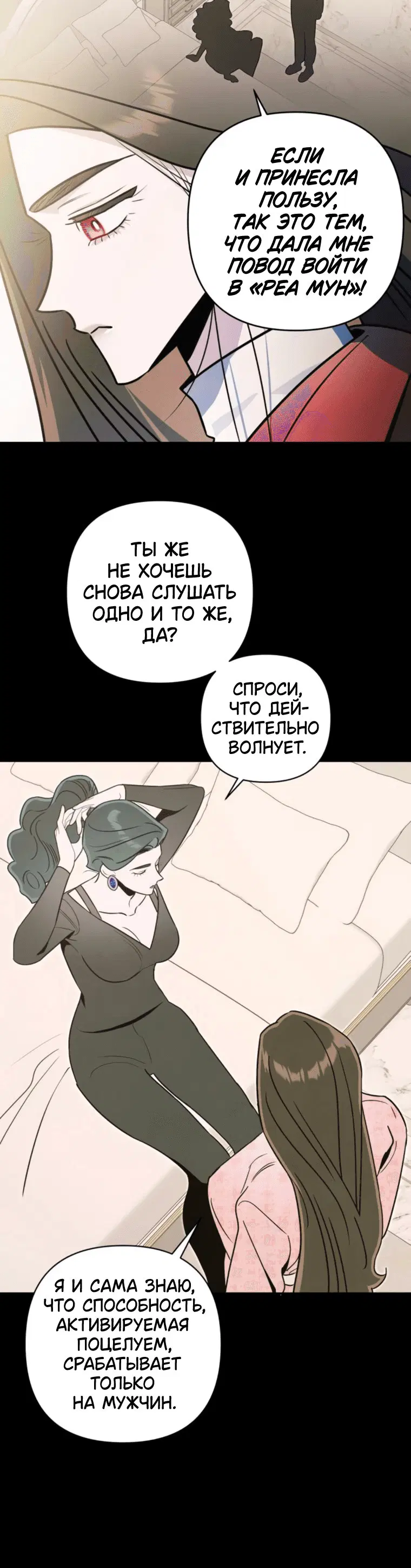 Page 7.001