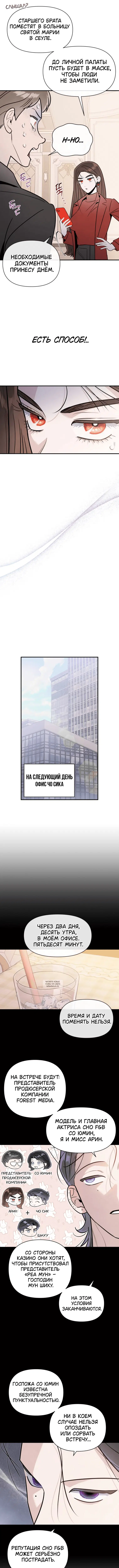 Page 7.000