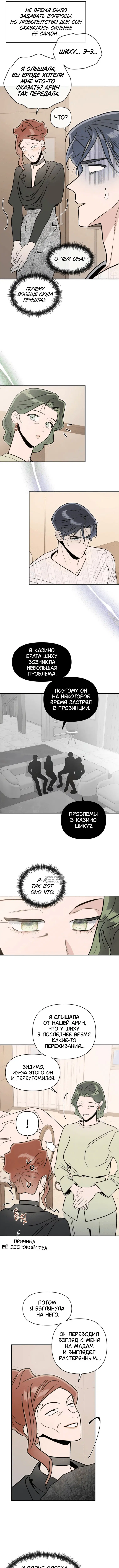Page 7.000