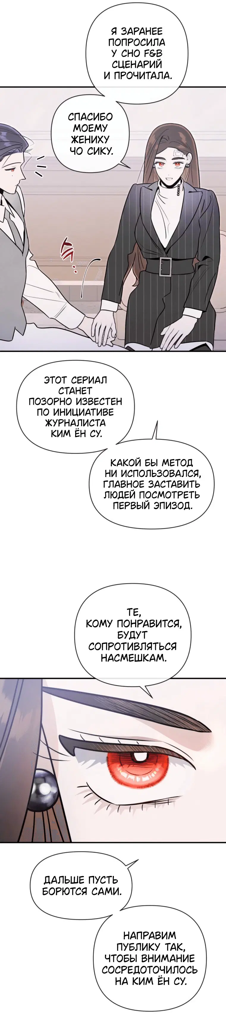 Page 7.001
