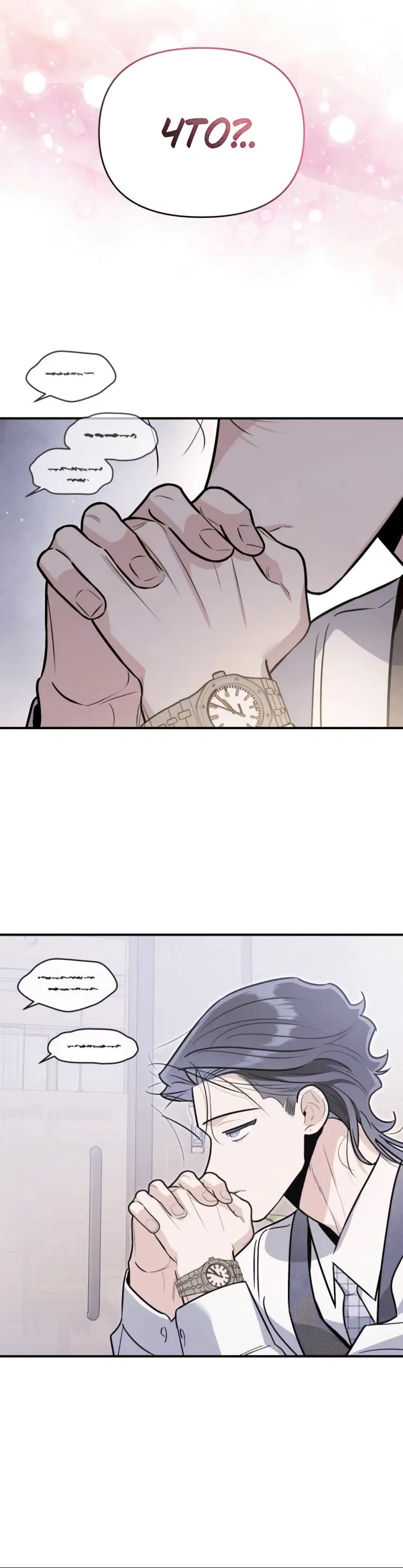 Page 7.001
